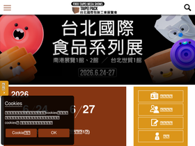 taipeipack.com.tw