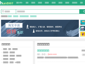 'hunt007.com' screenshot