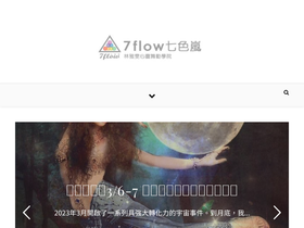 7flowblog.com