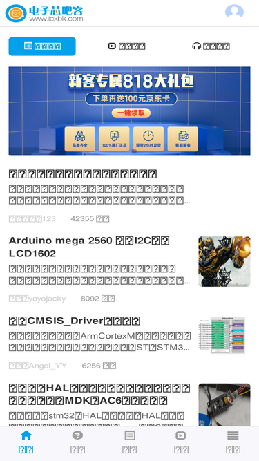 icxbk.com
