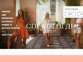 'gepur.com' screenshot