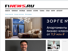 'f1news.ru' screenshot
