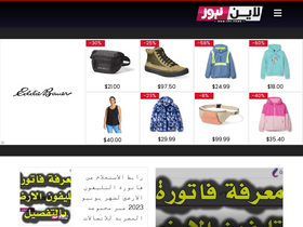 'l0n.news' screenshot