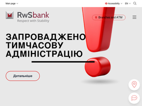'rwsbank.com.ua' screenshot