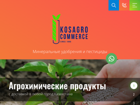 'kosagro.kz' screenshot
