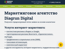 diagrun.ru