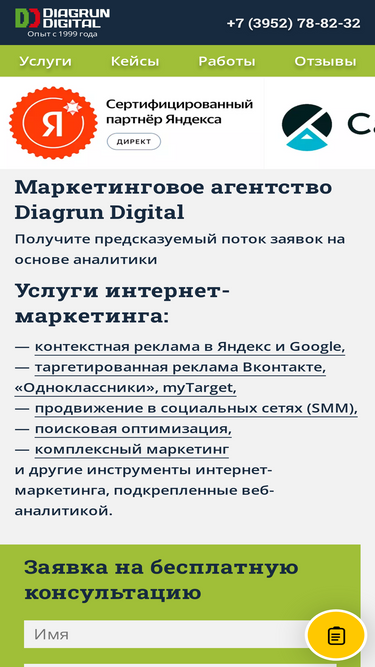 diagrun.ru