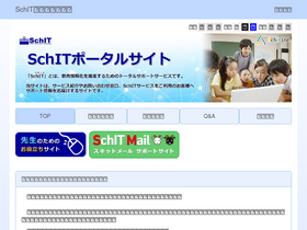 'schit.net' screenshot