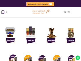 almokhlifoud.com
