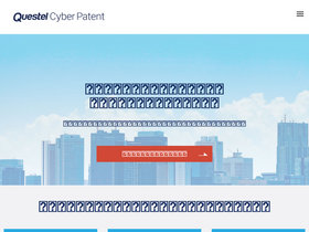 'patent.ne.jp' screenshot