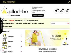 yollochka.com