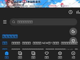 'sbdm.net' screenshot