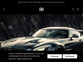 pmb.gr homepage screenshot
