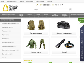 tacticalstore.com.ua