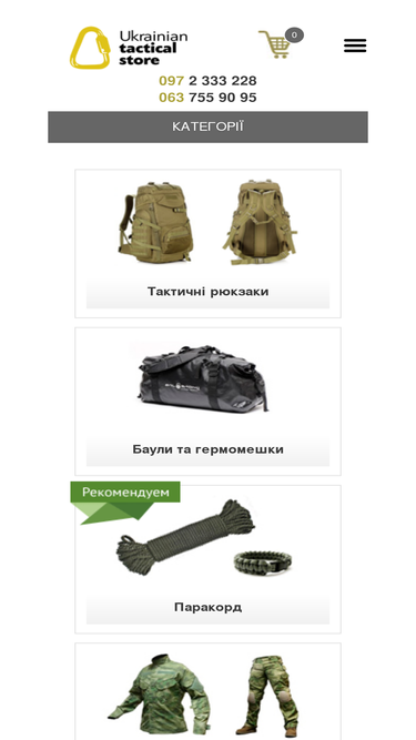 tacticalstore.com.ua