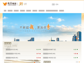 'yuexiu.com' screenshot