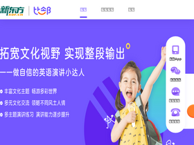 'blingabc.com' screenshot