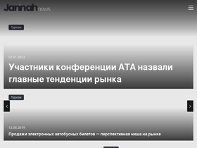 'saledver.ru' screenshot