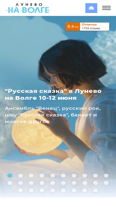 lunevo.ru