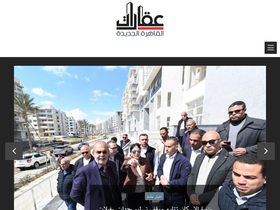 newcairoproperty.com