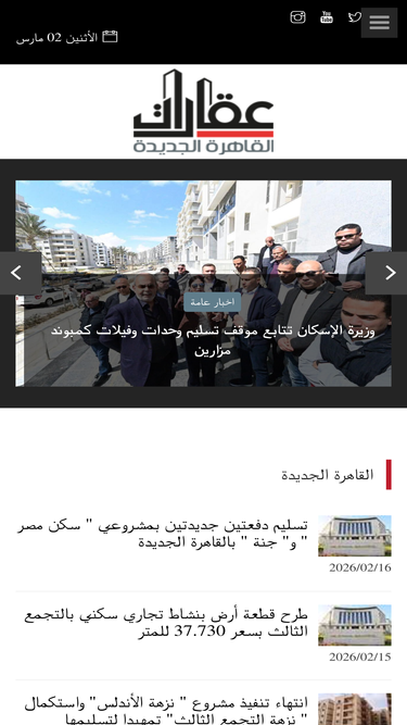 newcairoproperty.com