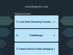 'wasedasports.com' screenshot