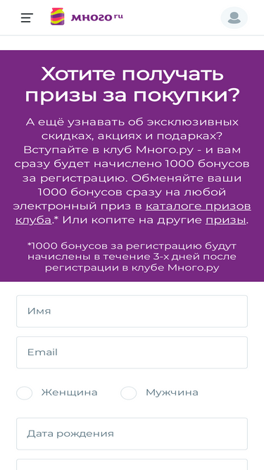mnogo.ru