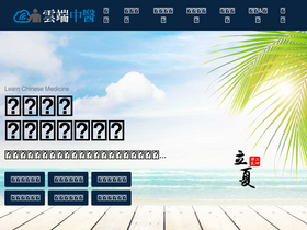 'cloudtcm.com' screenshot