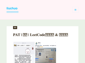 liuchuo.net