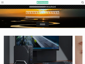 'ordinarysound.com' screenshot