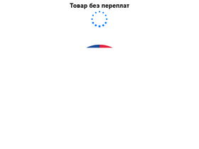 'tovarbezpereplat.ru' screenshot