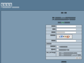 'ptchina.org' screenshot