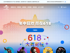 'universalbeijingresort.com' screenshot