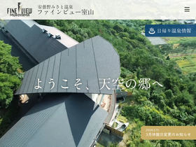fineview.co.jp