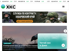 'todaykhv.ru' screenshot