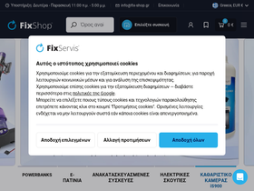 fix-shop.gr
