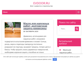 evdoor.ru