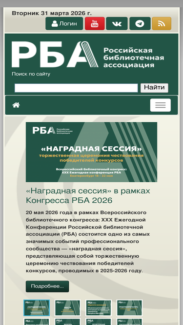 rba.ru