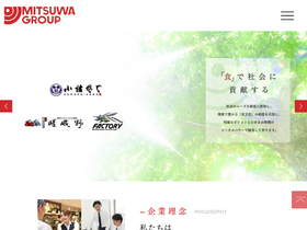 'k-mitsuwa.co.jp' screenshot