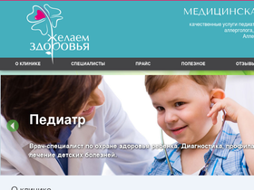 'xn--80aefcbdk3alwax2nsb.xn--p1ai' screenshot