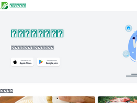 'baicaolu.net' screenshot