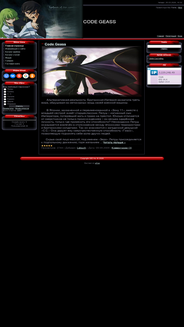 codegeass.3dn.ru