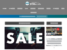 'dtmer.info' screenshot