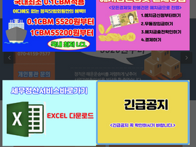 'jung-jik.com' screenshot