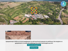 'ipv6.uowm.gr' screenshot