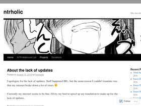 ntrholic.wordpress.com