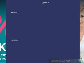 'verum.ua' screenshot