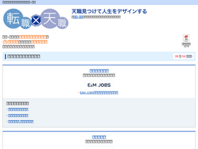 'ten-navi.com' screenshot