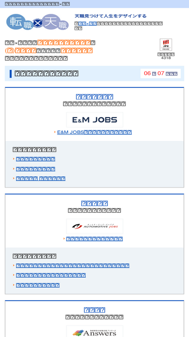 ten-navi.com