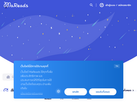 'mareads.com' screenshot